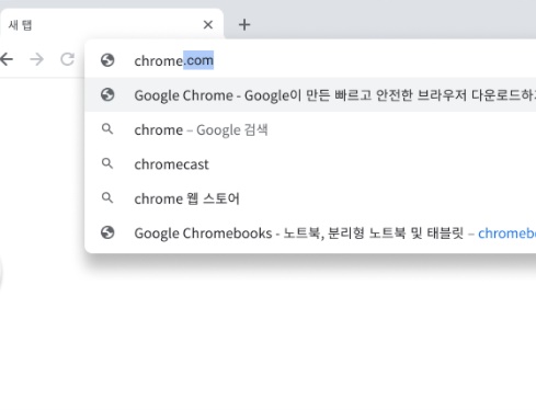 Chromeツールの機能